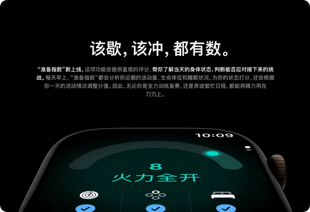 苹果国行 AI 没有来，但新 Apple Watch 先迈入了个人 AI 时代