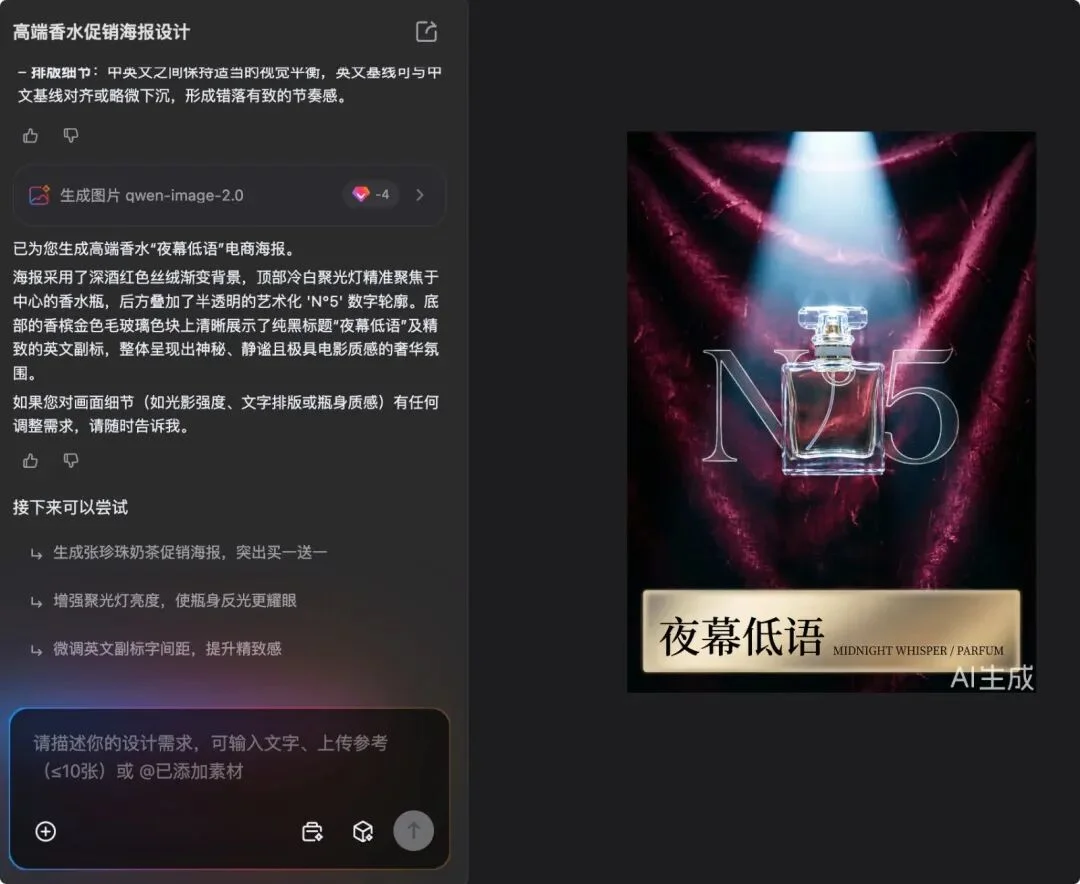 AI 设计终于不靠抽卡了!if Studio 把设计专家做成流水线