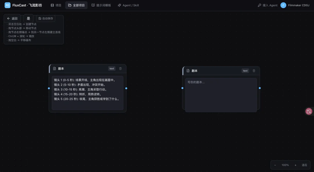 民办大模型MiniMax努力专升本
