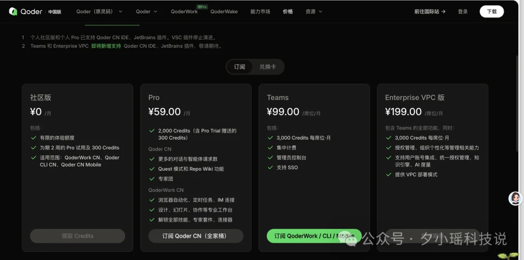 豆包、WorkBuddy、QoderWork怎么选?我用8个真实办公任务把三家桌面Agent测明白了