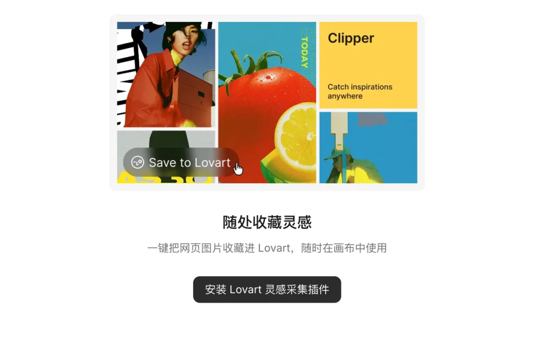 Lovart 悄悄大更新,这一次轮到 AI 适应设计师了