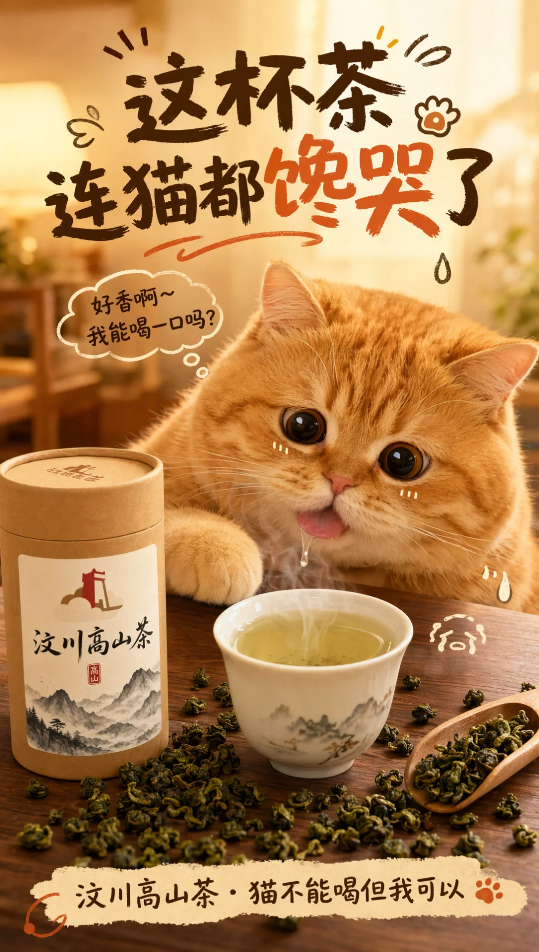 一个人+一个Agent,我把开店要的图全跑通了,方法全公开
