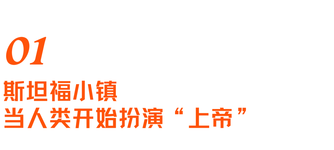 AI开始预测人类:83亿虚拟人格、数字社会,与一门押注未来的生意