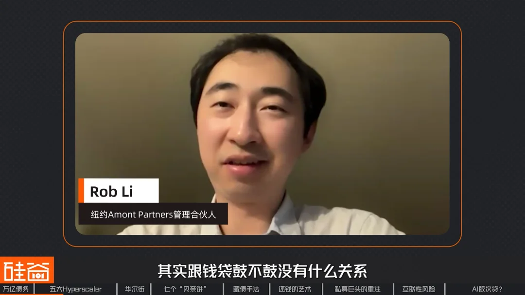 “消失”的万亿债务：深扒数据中心“影子借贷”、GPU金融化与次贷风险