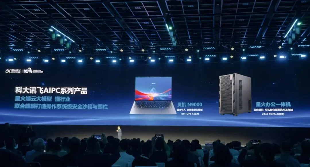 全国产芯片训练的大模型来了!百万上下文,价格比DeepSeek V4.1 Flash更低