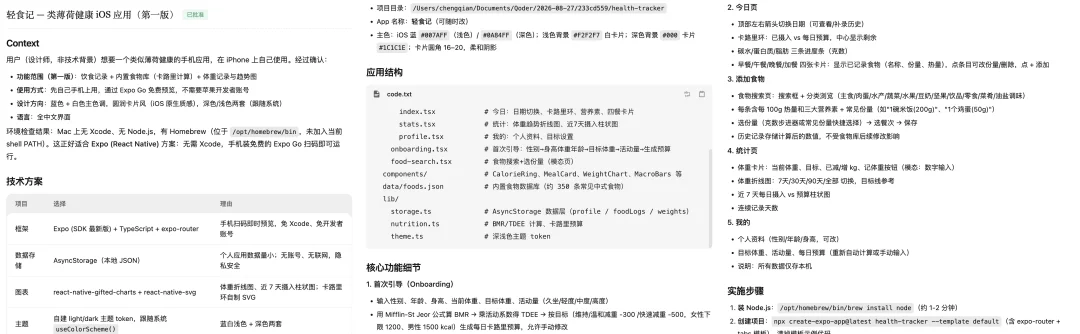 阿里全新Qoder上线！终于让编程能力外溢了
