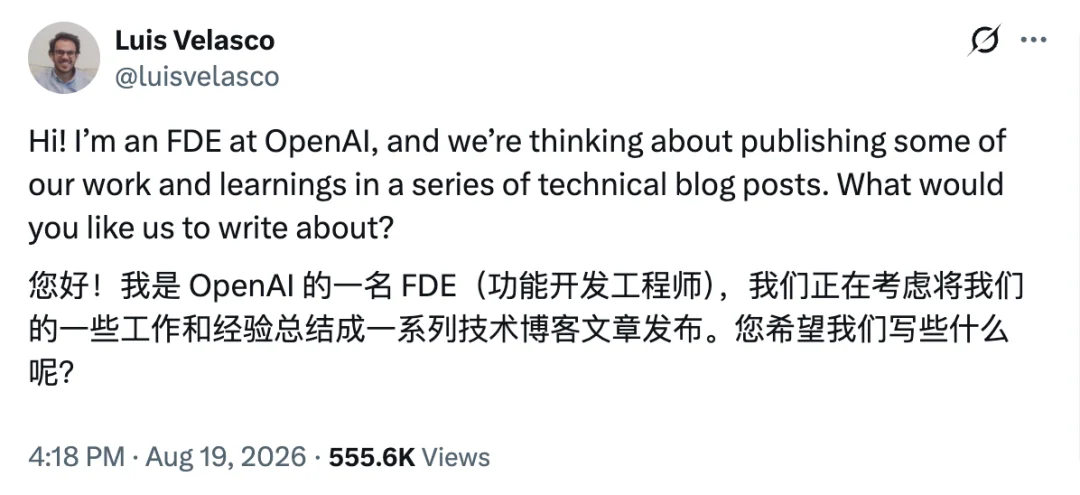 硅谷最火的新岗位，划出了 AI 时代职场的斩杀线