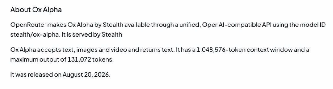 神秘新模型“Ox Alpha”突袭 OpenRouter,性能超过 Fable 5?全网盲猜智谱或小米