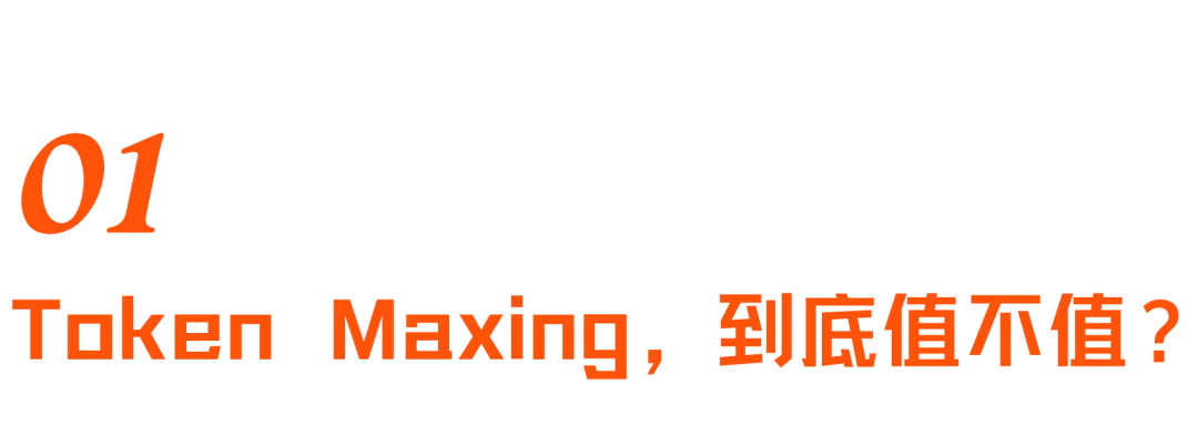 Token经济转点：OpenClaw、Hermes到本地自研的Agent进化之路