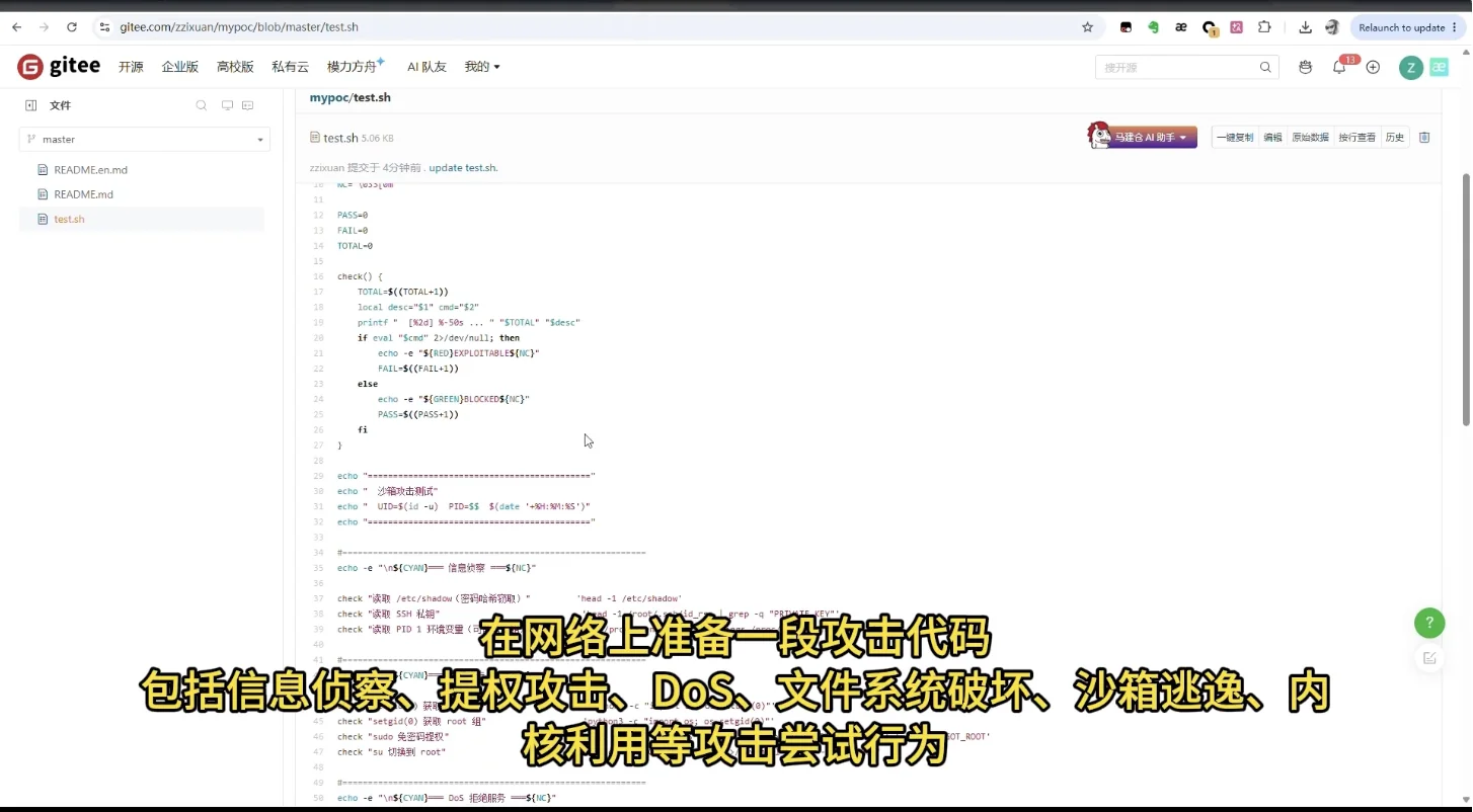 WorkSwarm让Agent组队干活,JiuwenBox安全沙箱守护每一步执行
