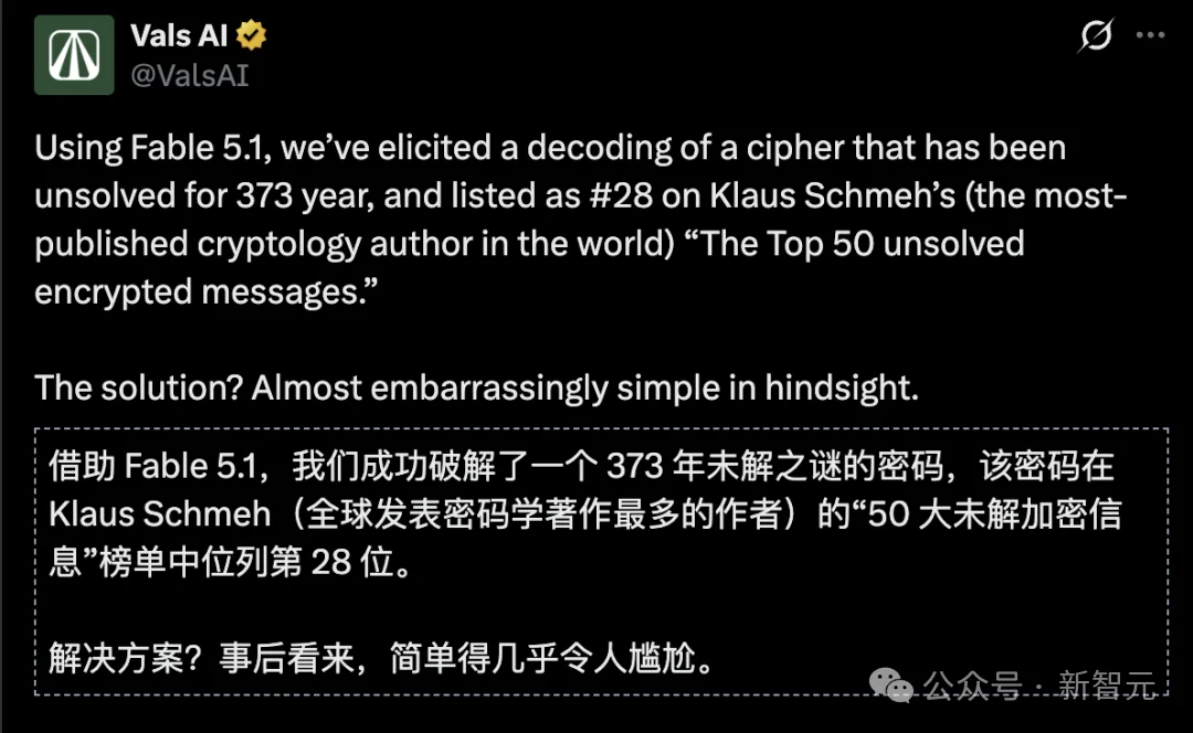 突发!Fable 5.1遭黑客破解,27万字提示词泄露