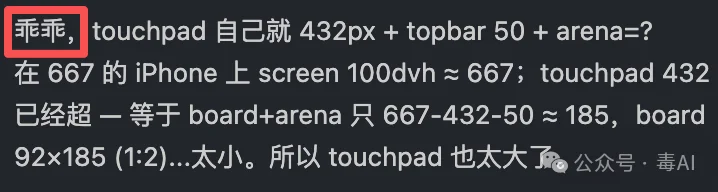 再测LongCat 2.0长任务,这次我让他在codex里面做了个游戏