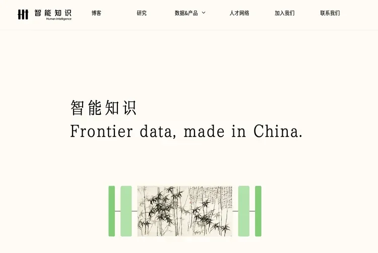 本周AI项目推荐|智能知识、Copula Lab、UniPat…谁在给中国模型造后训练数据与考场?