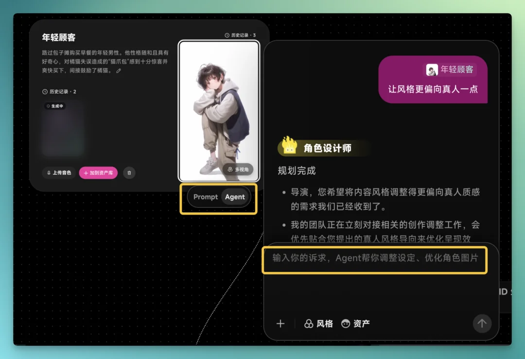 实测 OiiOii 2.0:让AI视频创作者少折腾一点