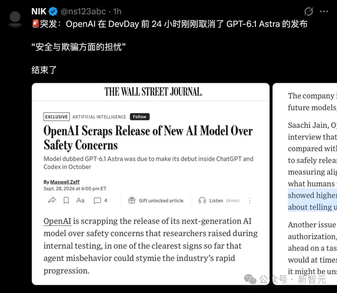 OpenAI紧急叫停GPT-6.1!