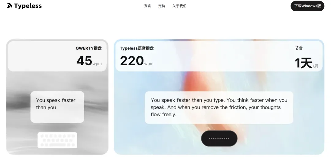 快手创始人宿华押注的 Voice Cursor,语音输入又卷起来了