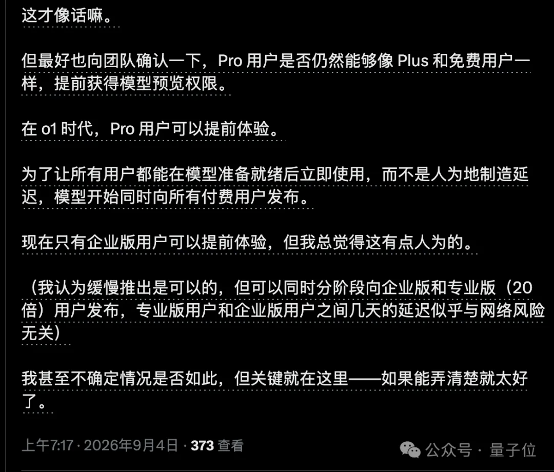 今起Codex每天重置一次!Tibo义父:首次3小时后发放,重置时间可自选