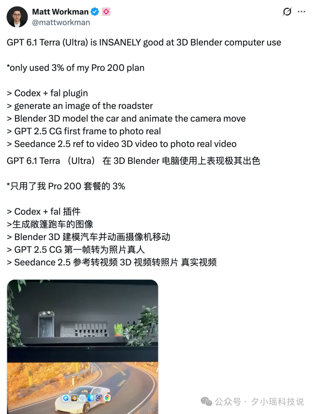 GPT-6.1 Terra骨折价发布