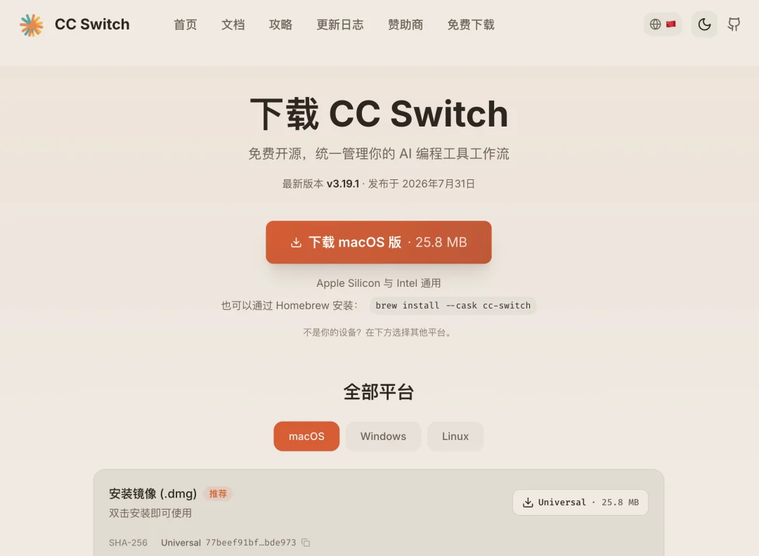 给 Codex 和 Claude Code 接入 DeepSeek-V4-Flash,夯爆了!