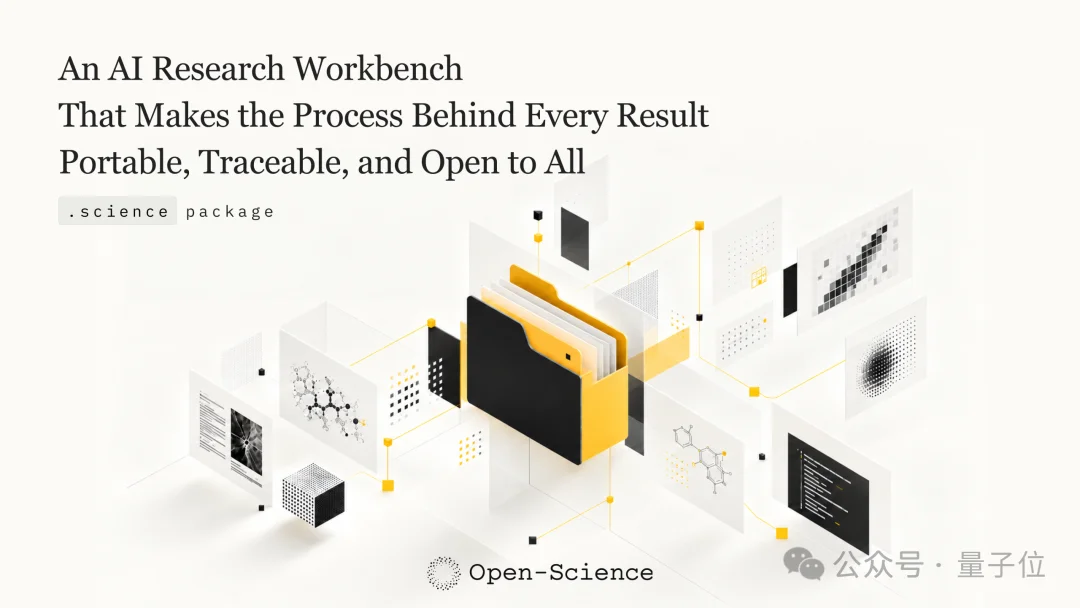 AI研究全过程,零丢失打包分享!AIPOCH联合76家科研机构开源Open-Science