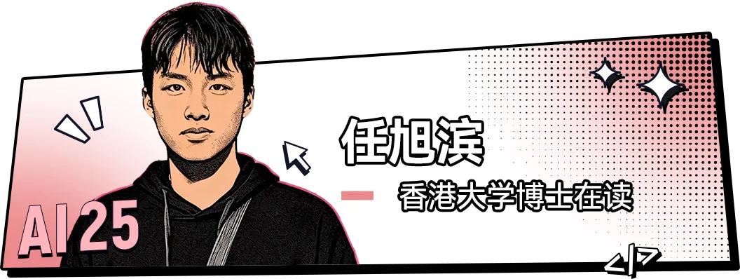 00后的他们,正在定义AI时代的新坐标丨红杉中国联合《麻省理工科技评论》中国发布“25岁以下AI创新青年先锋”