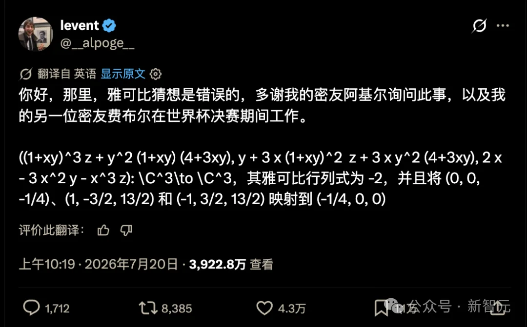 GPT-5.6攻克25年量子信息难题，人类学者连夜「像素级」洗AI稿发论文