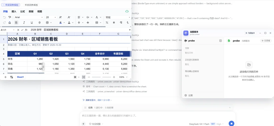 养大肥鱼只是开始,DeepSeek这10组插件值得装上