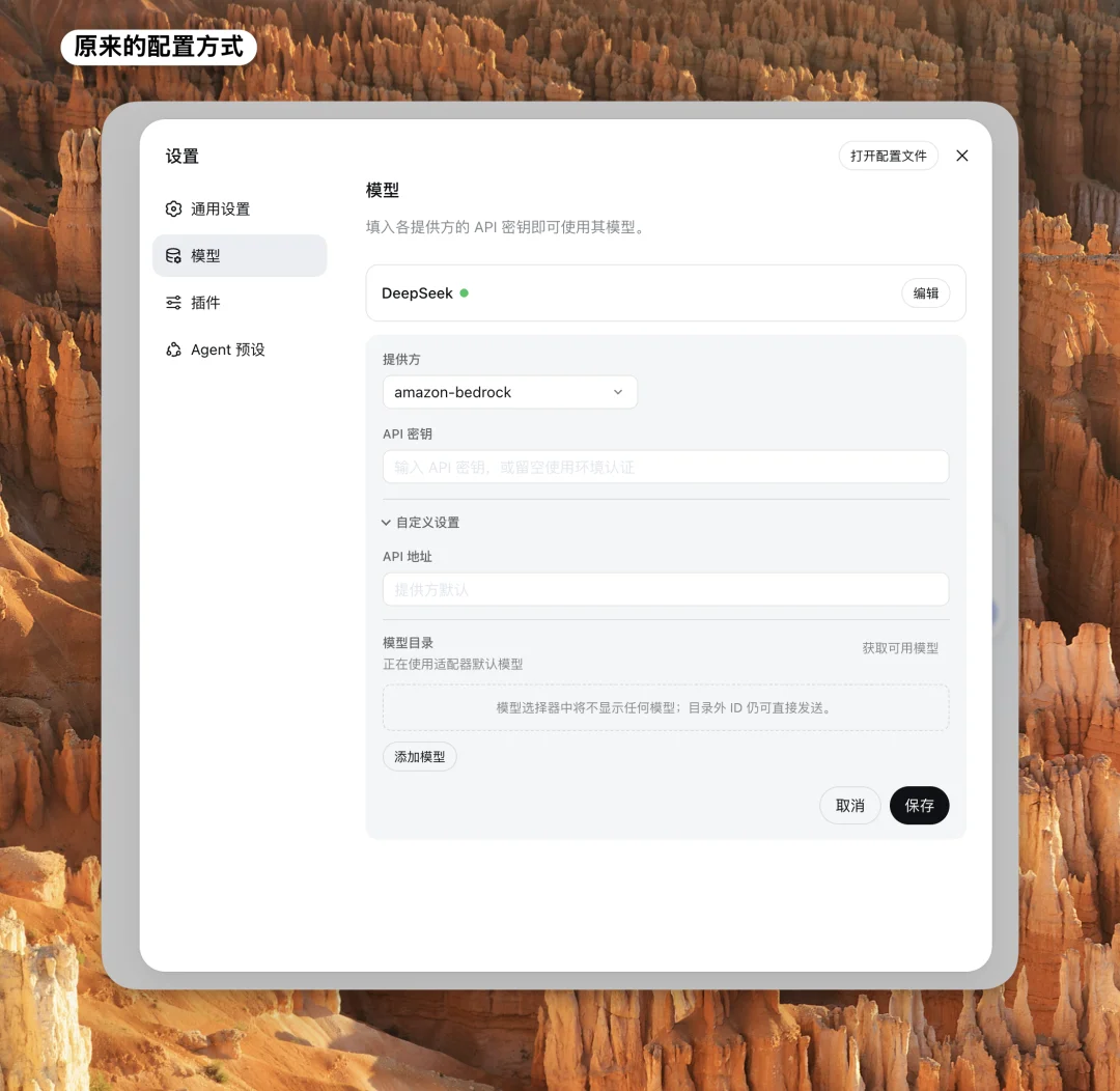 开源 DeepSeek Harness 开箱即用客户端,还有几个易用插件
