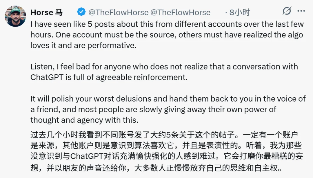 终于,徒步的时候也能上班了!他用ChatGPT语音4小时干了8小时的活儿