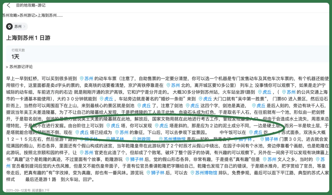 这个中秋国庆,放过自己,别放过 AI