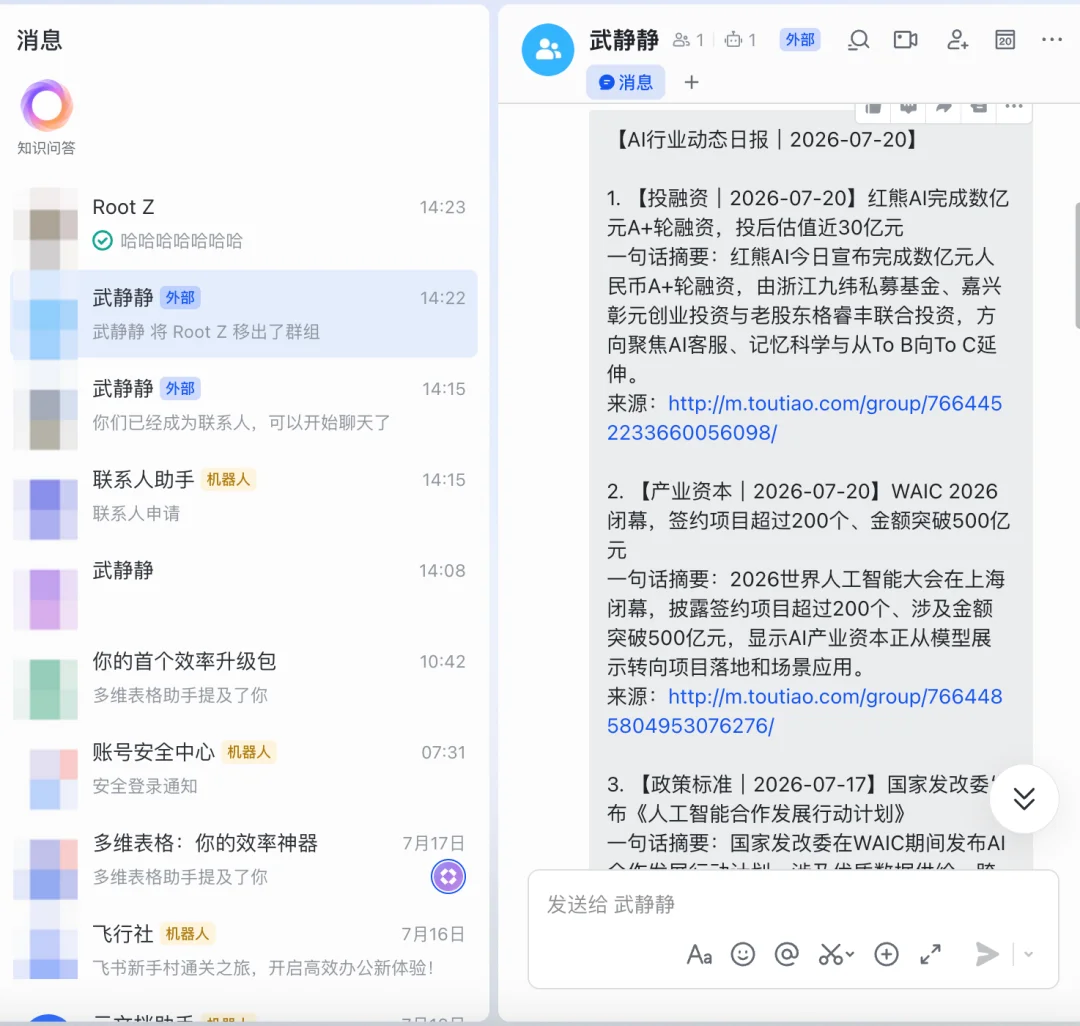 实测｜3个案例跑通TRAE Work高阶工作流：从Prompt到工作流，我的AI办公终于升级了