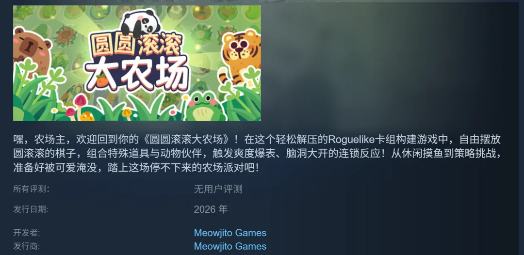 离职字节后,他整理研究7000款Steam产品,去腾讯拿下了游戏大赛AI金奖