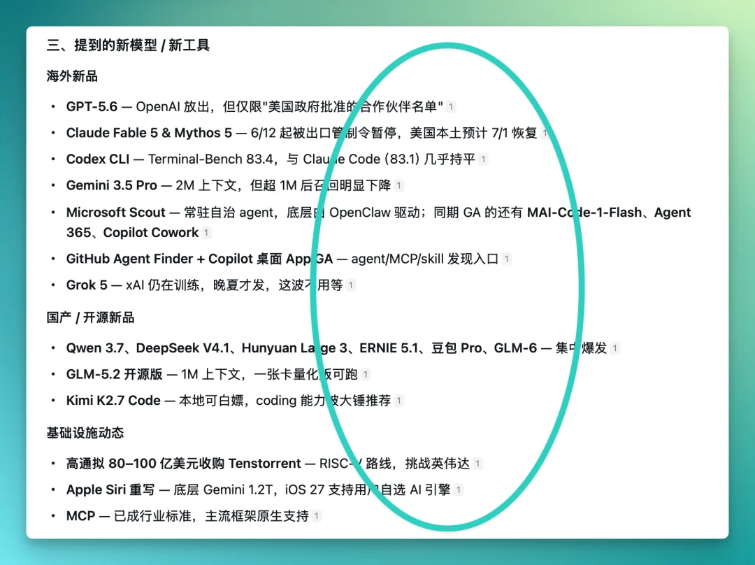 我们拿到了企微 AI Agent 的内测资格,提前替你试了一周