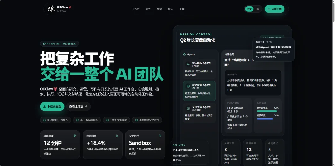 SCI 论文配图 Prompt 怎么写?这篇直接抄