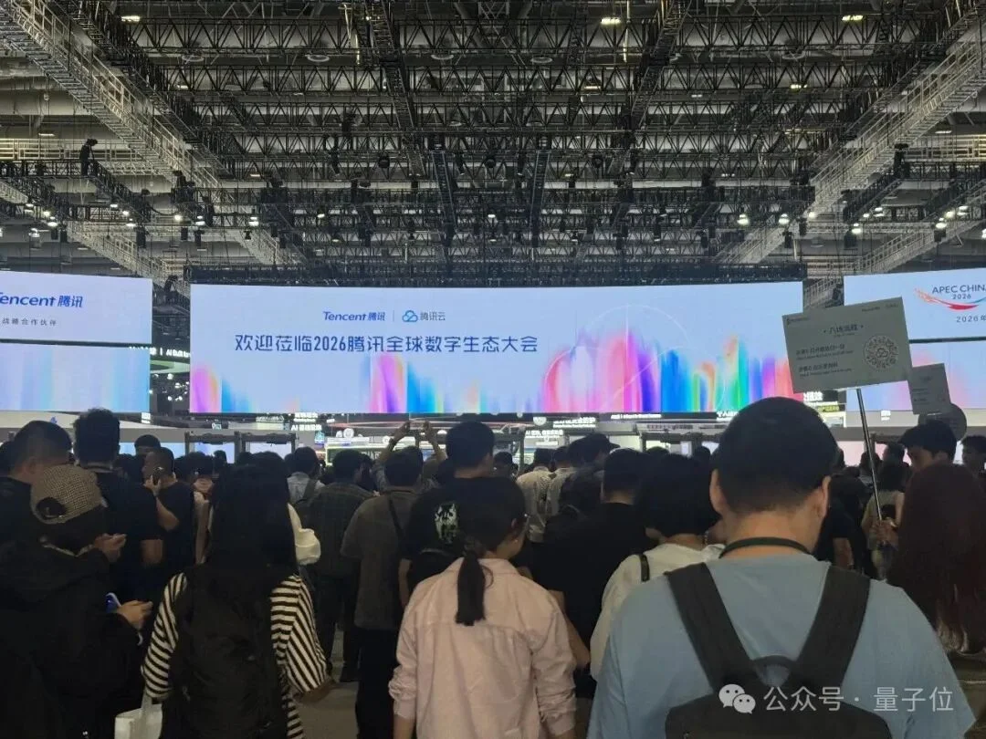 混元Hy4即将发布!腾讯所有应用打通WorkBuddy,AI办公转正了