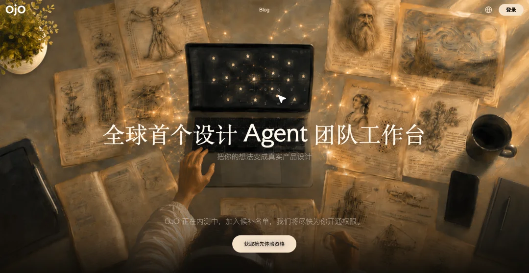 前字节剪映产品负责人推出「OJO Design」,打造首个设计团队工作台