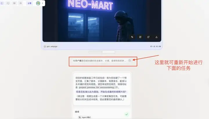 星流/美图/Manus...6大主流视频Agent横测,我们在1句成片这条路上走了多远?