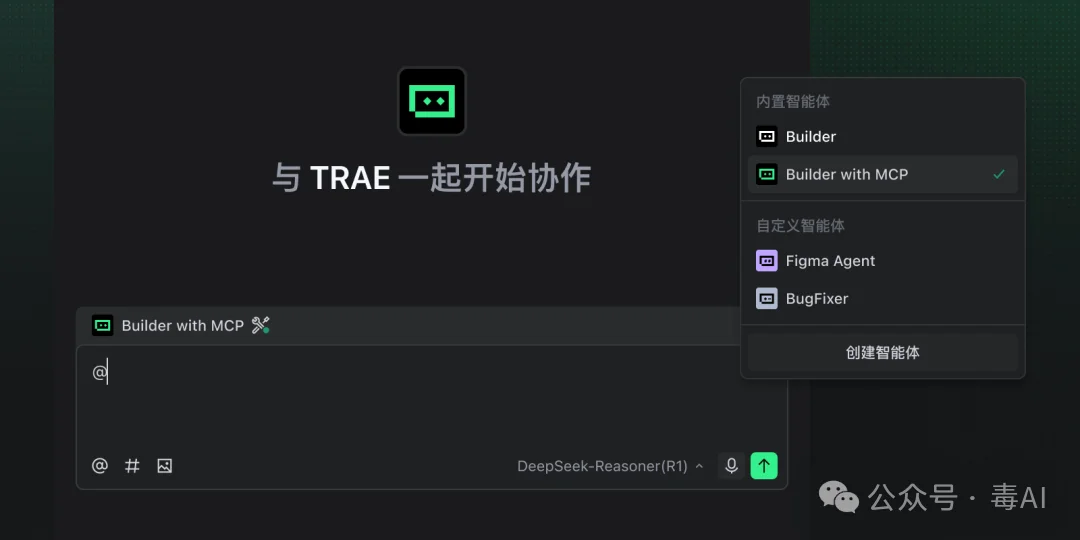 深度测评:Trae、WorkBuddy、ZCode,谁才是打工人真命天子?