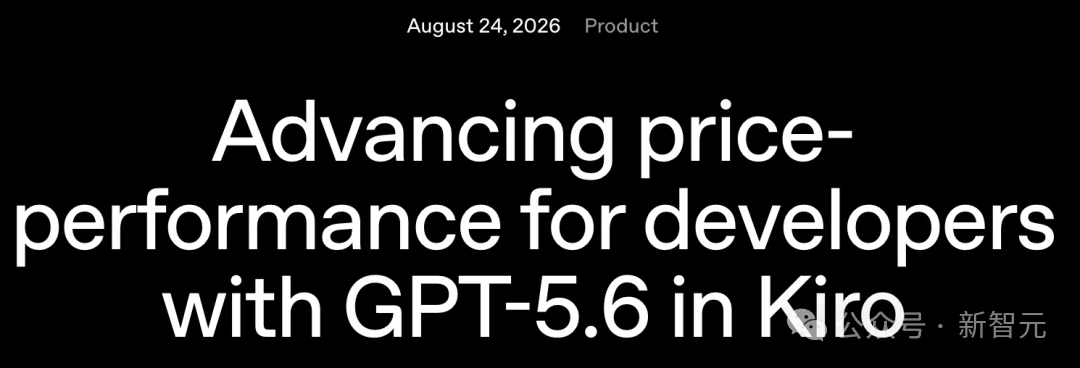 只降价20%,账单却少八成!GPT-5.6杀入Claude地盘重算编程账