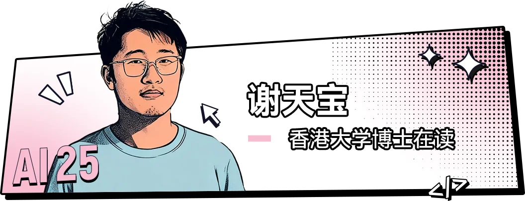 00后的他们,正在定义AI时代的新坐标丨红杉中国联合《麻省理工科技评论》中国发布“25岁以下AI创新青年先锋”