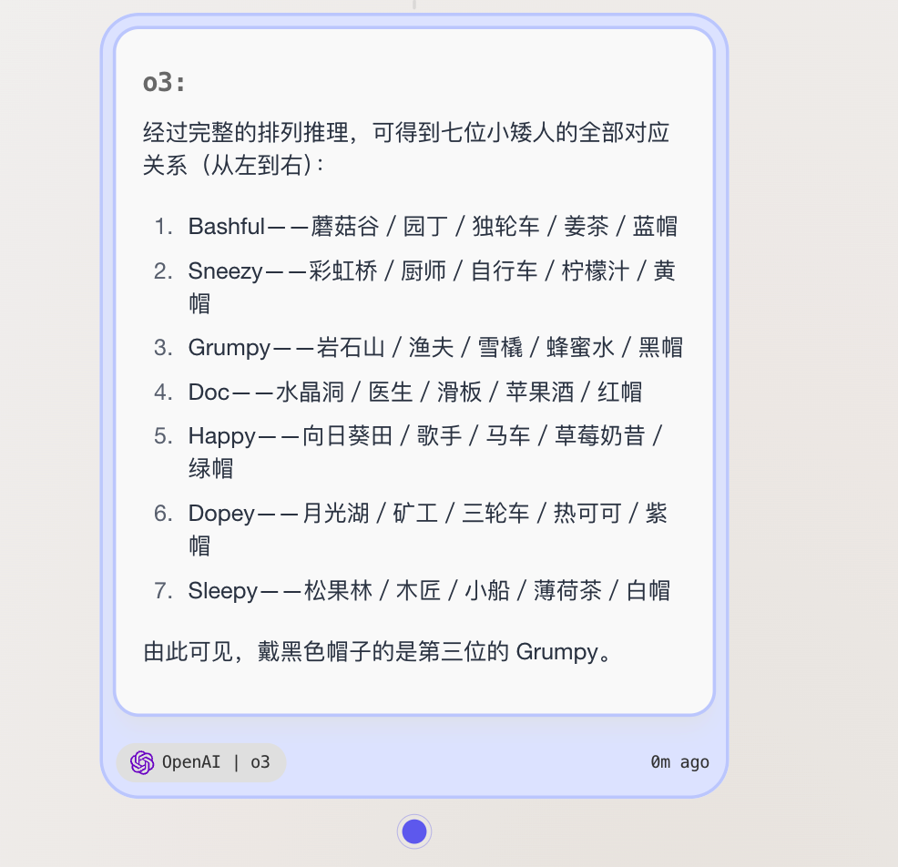 编程/写作/PPT...GPT5深度实测(含场景提示语Prompt)