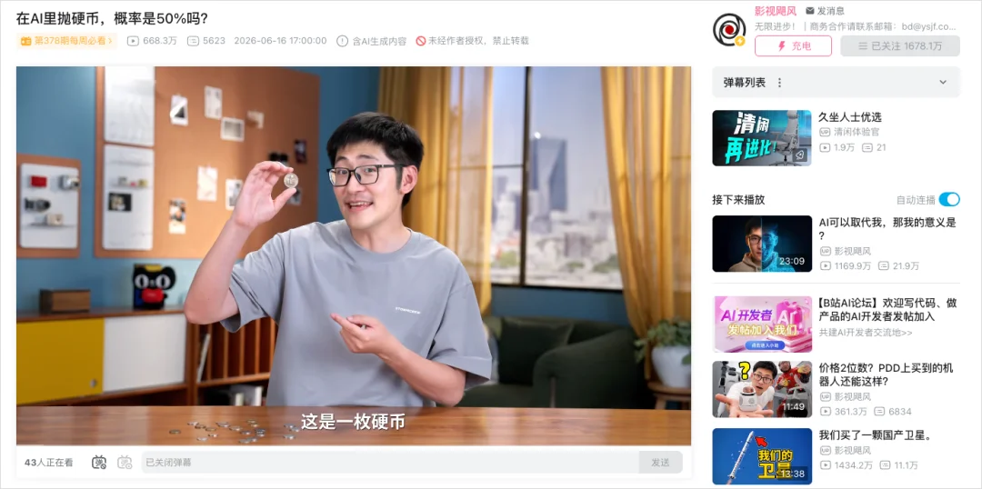 AI说不出的随机数,成了鉴别套壳大模型最好的照妖镜。