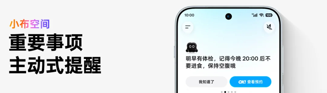 OPPO 姜昱辰:大模型的差距越来越小,AI 手机的差距才刚拉开