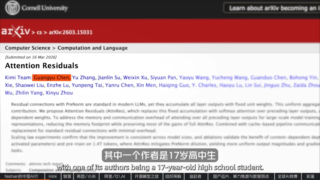 美国AI研究员的中国之旅:年轻人,追赶者,算力焦虑与“AGI展示厅” |专访Nathan Lambert