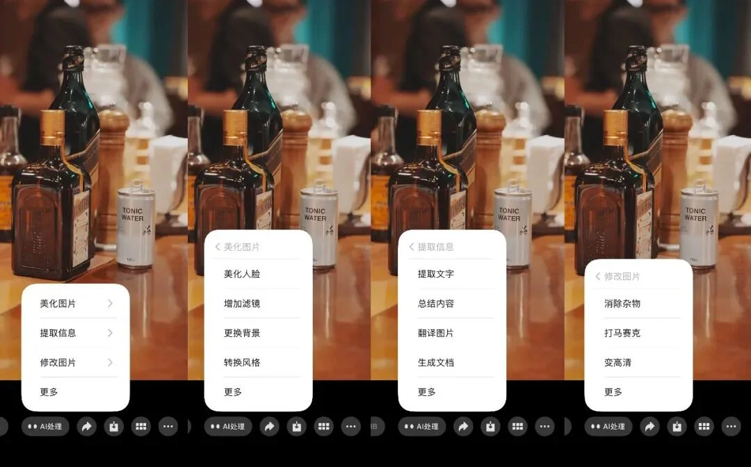 微信正在把自己变成一个 AI