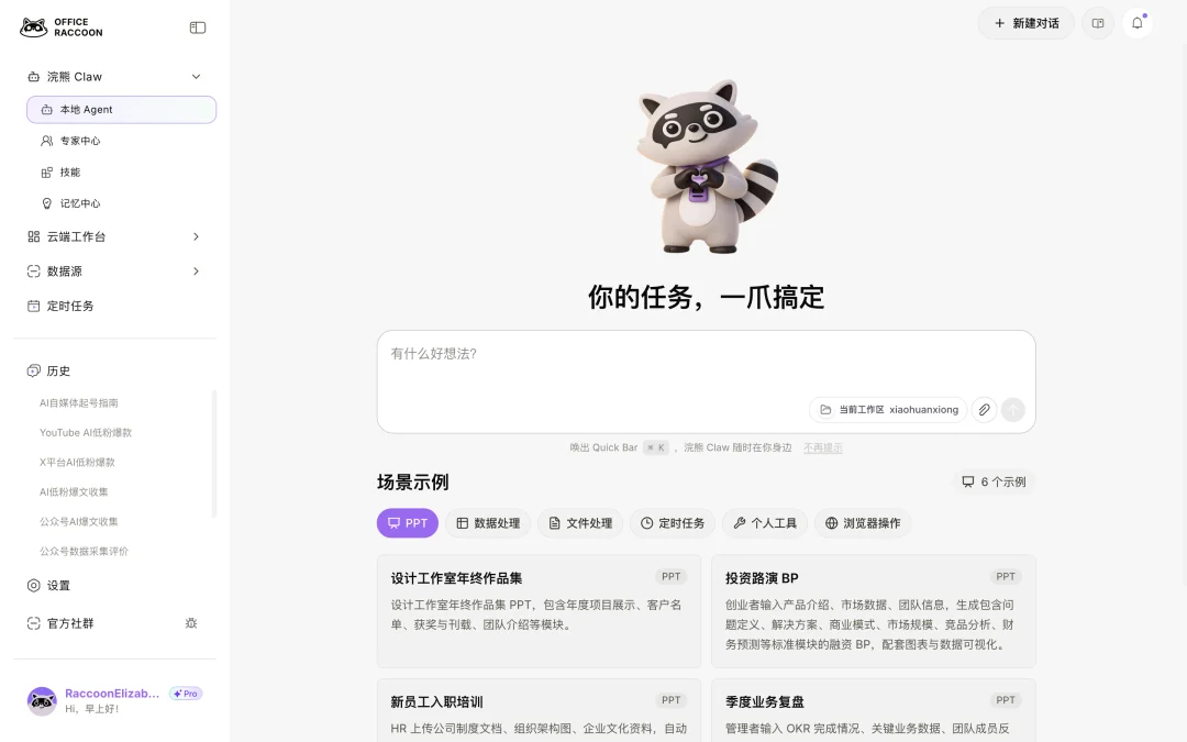 最近的流量焦虑,被这两个开源Skill解决了。