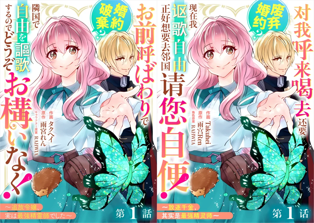汉化组，可能是世界上最不怕AI冲击的一群人。