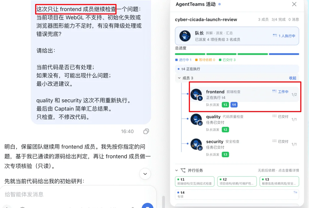 16 个超火的 DeepSeek Harness 插件，大肥鱼已经落后 2 个版本了。。。