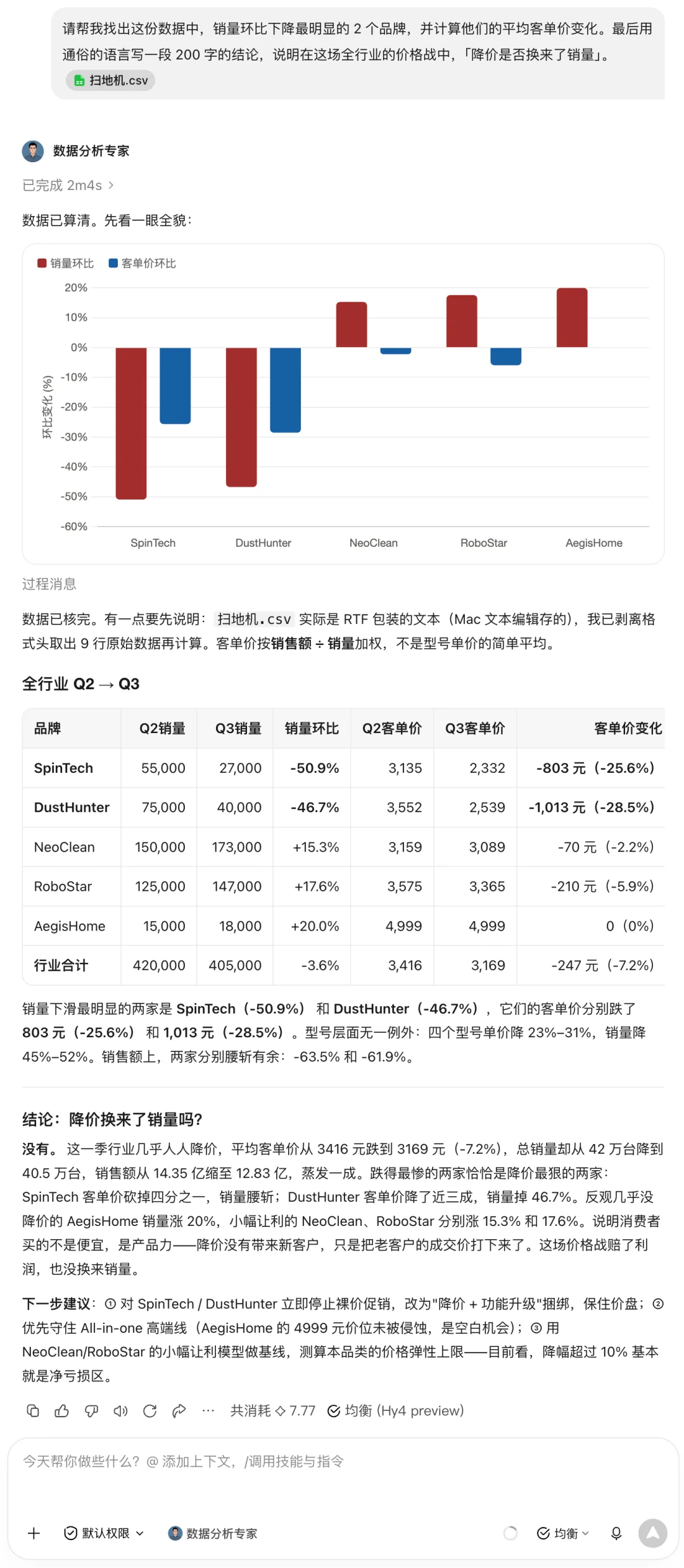 WorkBuddy 把办公 Agent，做成了人人可搭的「赛博乐高」