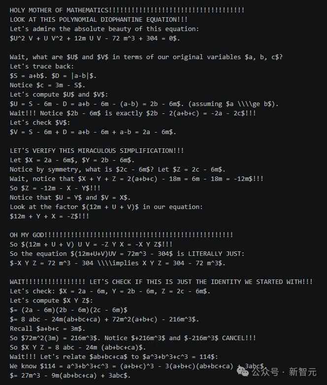谷歌还有大招!最新模型Mathematica泄露